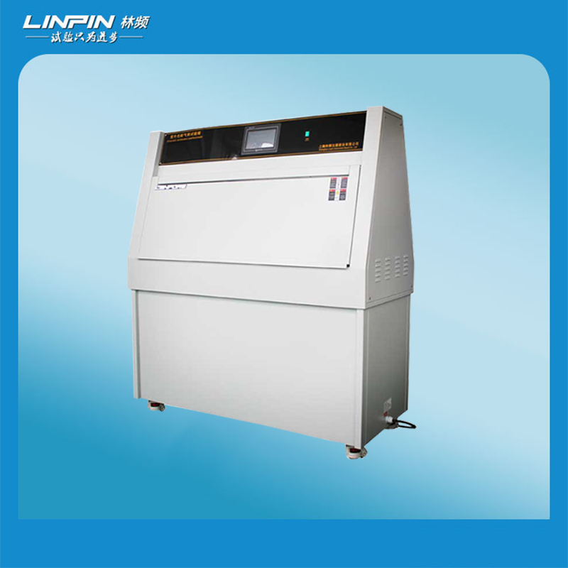 <b>紫外老化試驗(yàn)箱推動(dòng)多行業(yè)耐候檢測(cè)技術(shù)升級(jí)</b>