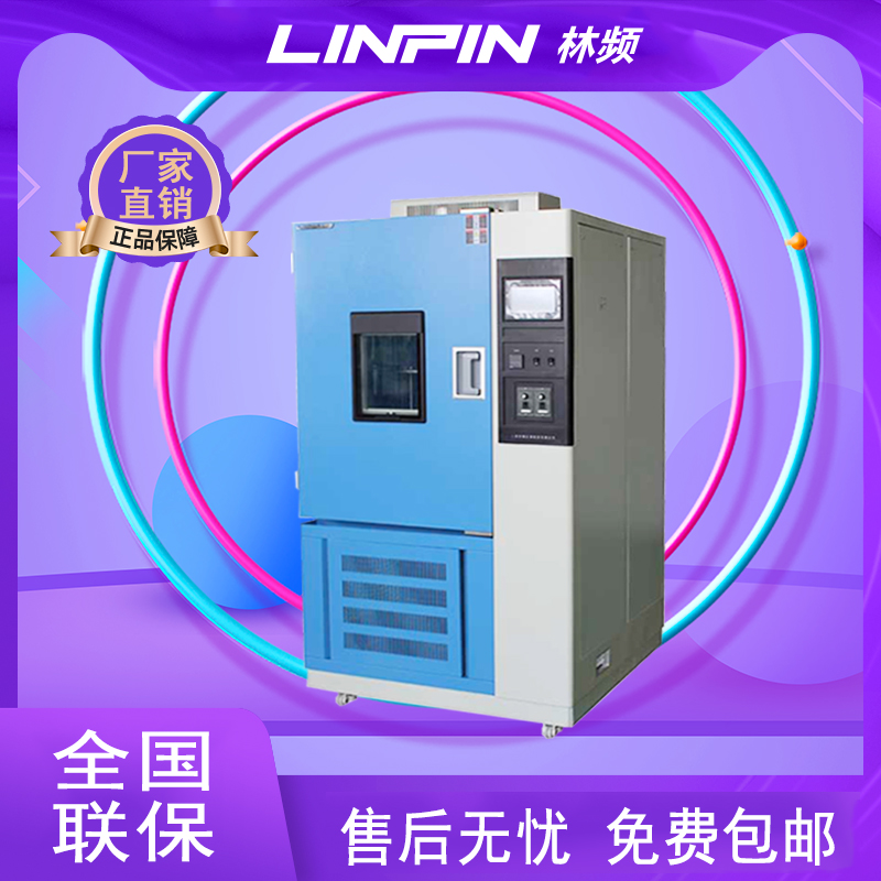 臭氧試驗(yàn)箱在多領(lǐng)域環(huán)境